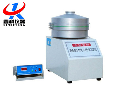 瀝青混合料離心式快速抽提儀(電腦數(shù)控)