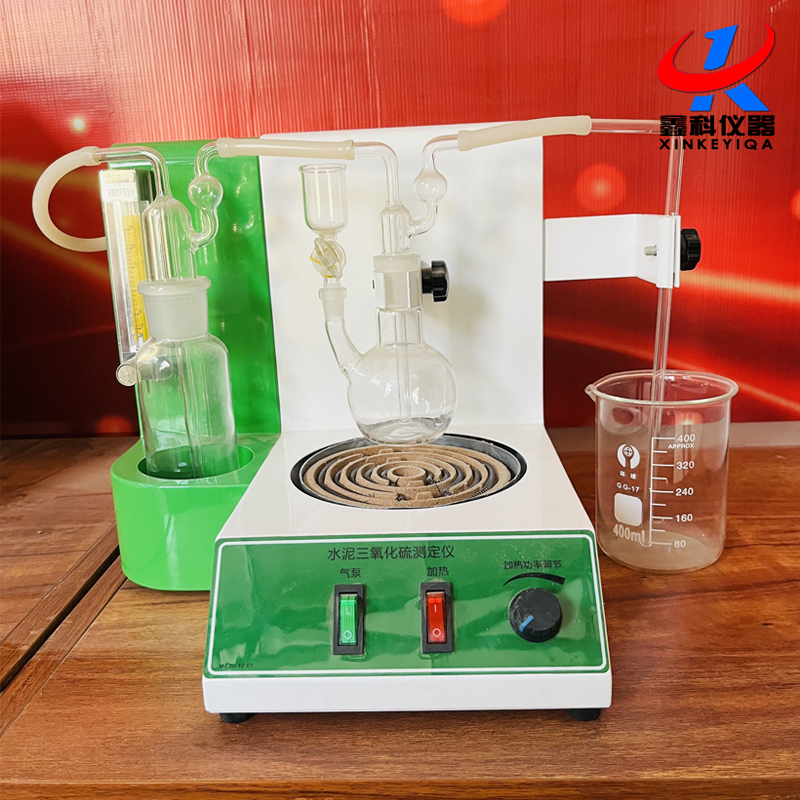 DL-02A型三氧化硫測(cè)定儀(定硫儀)?