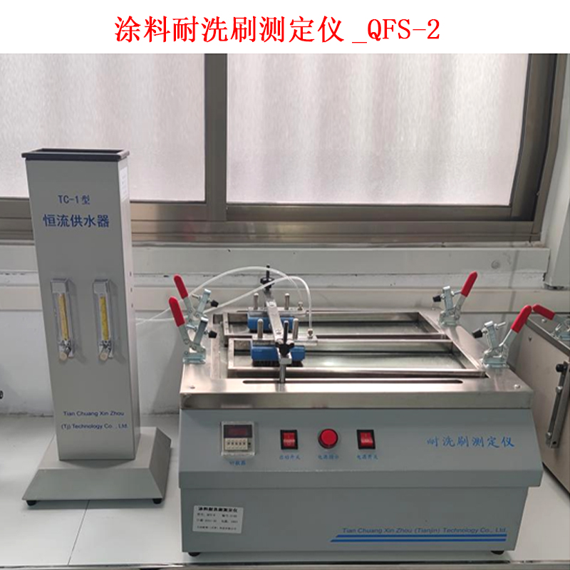 涂料耐洗刷測定儀_QFS-2.jpg 涂料耐洗刷測定儀_QFS-2.jpg