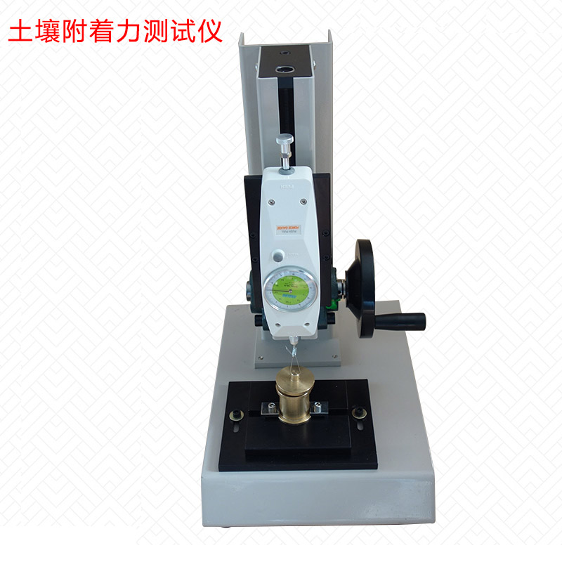 土壤附著力測(cè)試儀JLD-465型